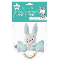 Погремушка Roxy Kids Funny Bunny с колечком RFB-002-S (звезды)