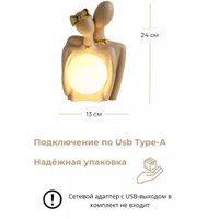 Ночник Merry Bear Home Decor Нежность 20168151