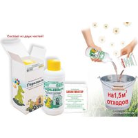 Жидкость для биотуалетов ОЖЗ Кузнецова Горыныч для туалетов и выгребных ям (500 мл)