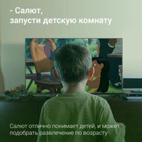 Телевизор Digma DM-LED43UBB40