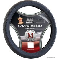 Оплетка на руль AVS GL-930M-B
