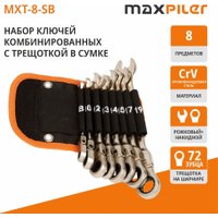 Набор ключей MaxPiler MXT-8-SB (8 предметов)