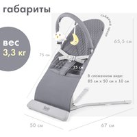 Шезлонг Nuovita Pulito PL2 (серый) в Гомеле