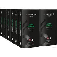 Кофе в капсулах Carraro Crema Espresso Nespresso 120 шт