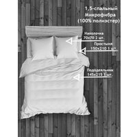 1.5-спальный комплект постельного белья Amore Mio Мако-сатин Bell Микрофибра 1.5сп 92988 (зеленый/розовый)