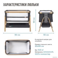 Кроватка-трансформер Tutti Bambini CoZee XL 60x120 (oak/liquorice)
