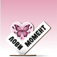 Статуэтка ILikeGift Лови момент 18028