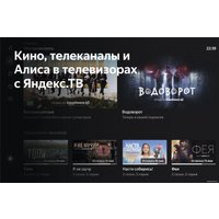 Телевизор Harper 75U750TS