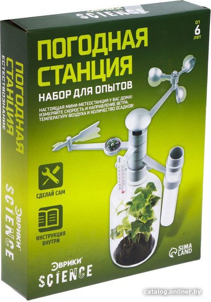 Набор для опытов Эврики Погодная станция 3818466