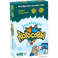 Настольная игра Банда умников Зимние Котосовы УМ729