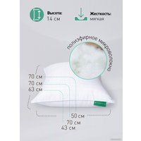 Спальная подушка Natura Vera Carbon Air 50x70