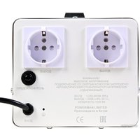 Стабилизатор напряжения Powerman AVS 1000 E