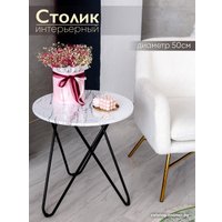 Журнальный столик AMI ST-132 (белый мрамор)