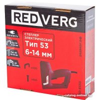 Степлер RedVerg RD-ES53