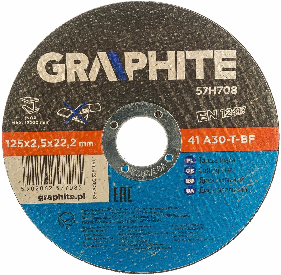 

Отрезной диск GRAPHITE 57H708
