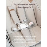 Трансформер VipBaby Inspiria (light grey)