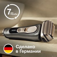 Электробритва Braun Series 9 Pro 9475cc Wet & Dry