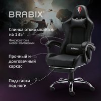 Игровое (геймерское) кресло Brabix Dexter Gm-135 532800 (черный) в Лиде