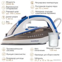 Утюг Endever Delta-231