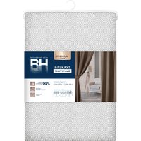 Штора Волшебная ночь Текстурный Блэкаут 200x270 930784 (дымка)