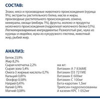 Сухой корм для собак Hill's Prescription Diet Digestive Care i/d Stress Mini 3 кг