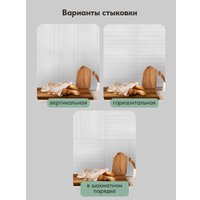 Панель UG Home 600x300x9мм ПСФУ.8-БЛ (8шт, белый)