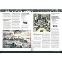 Тэхналогія. 100 манет Вялікага Княства Літоўскага (Гулецкий Дмитрий; Дорошкевич Николай)