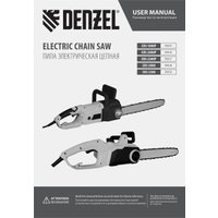Электрическая пила Denzel EDS-1800P