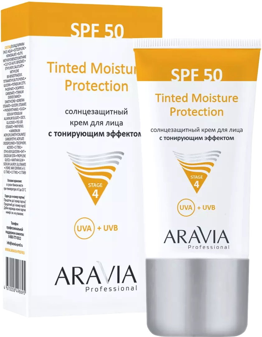 

Крем солнцезащитный Aravia Tinted Moisture Protection SPF 50 50 мл