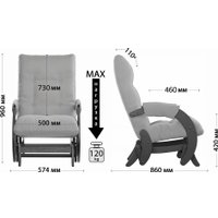 Кресло-глайдер Glider Модель 68 (бежевый/дуб шампань)