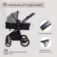 Универсальная коляска Sweet Baby Ranger 2в1 (Grey)