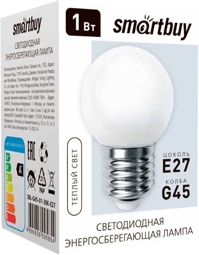 Светодиодная лампочка SmartBuy G45-01W/3000/E27 SBL-G45-01-30K-E27