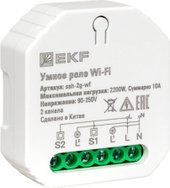 Wi-Fi Connect ssh-2g-wf