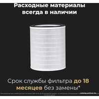 Очиститель воздуха AENO AP1S AAP0001S