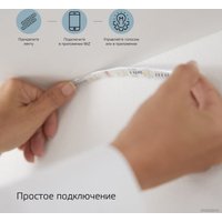 Готовый комплект светодиодной ленты Gauss Smart Home тип RGBW CCT+DIM 3 М 1/20 5010122