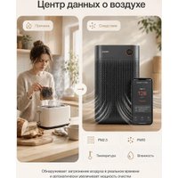 Очиститель воздуха SmartMi Air Purifier 3 KQJHQ03ZM
