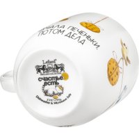 Кружка Lefard Счастье есть 85-2090