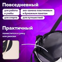 Сумка шоппер BRAUBERG 271901