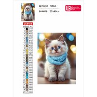 Алмазная мозаика  Феникс+ Кот в шарфе 70855