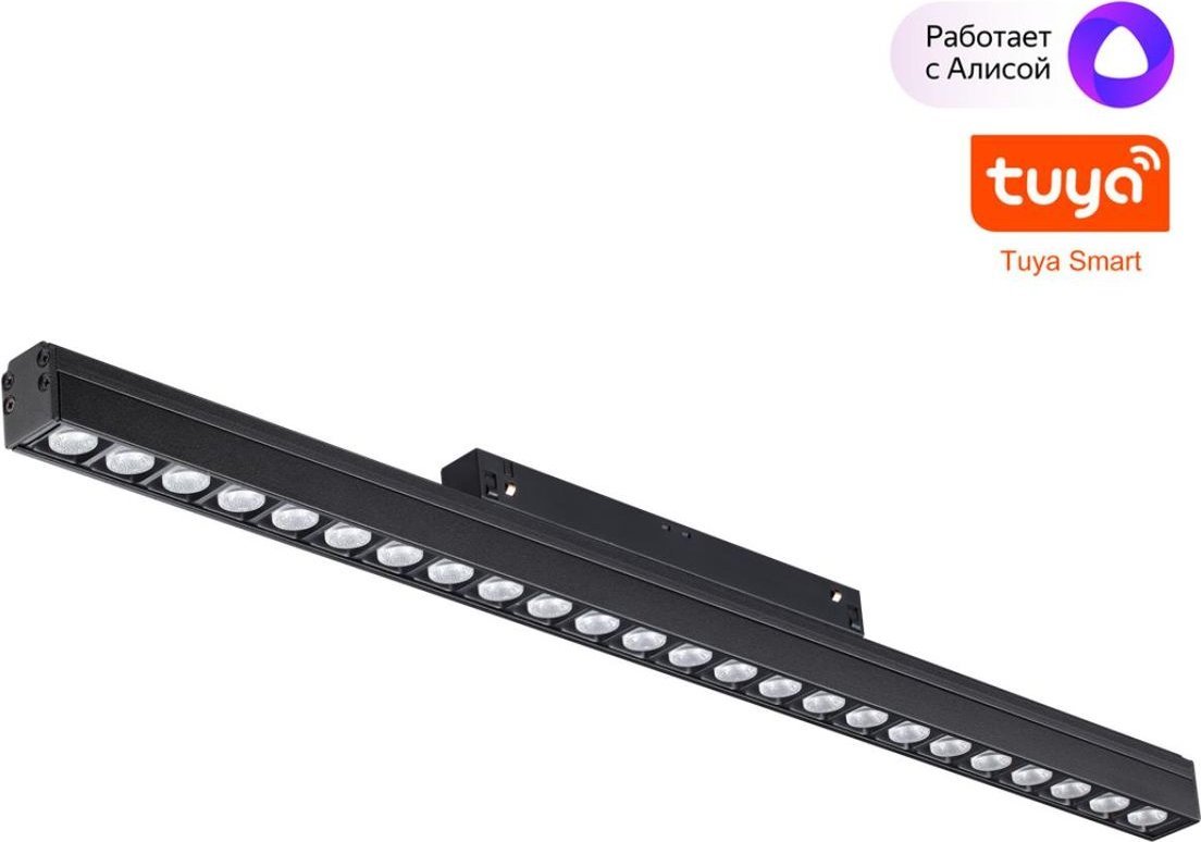 

Трековый светильник Novotech Shino Flum 359490