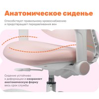 Компьютерное кресло Yoka Otis (розовый)