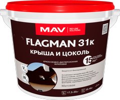 

Краска Flagman 31к крыша и цоколь ВД-АК-1031К 3 л (ral 8017)