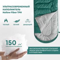 Спальный мешок RSP Outdoors Lager 150 L (220x75см, молния слева)