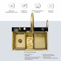 Кухонная мойка Cerruti Spa Gloria II nano gold CT10355 (золотой)
