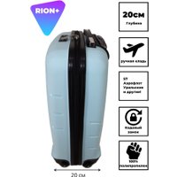 Чемодан-спиннер Rion+ 461 (мятный)