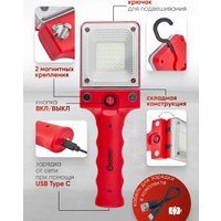 Фонарь FORSAGE FK-EL2326 (65827)