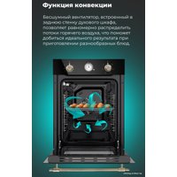 Электрический духовой шкаф MAUNFELD EOEF516RBG