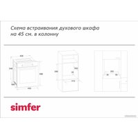 Электрический духовой шкаф Simfer B4EW56016