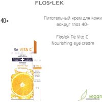  Floslek Сыворотка для век Re Vita C Vitamin 40+ (15 мл)