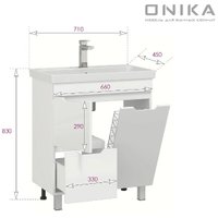  Onika Тумба под умывальник Айленд 70 107062